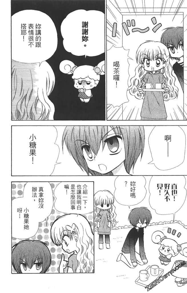 Page 83