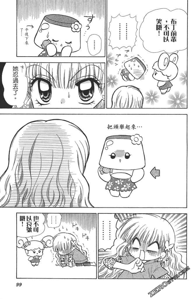 Page 98