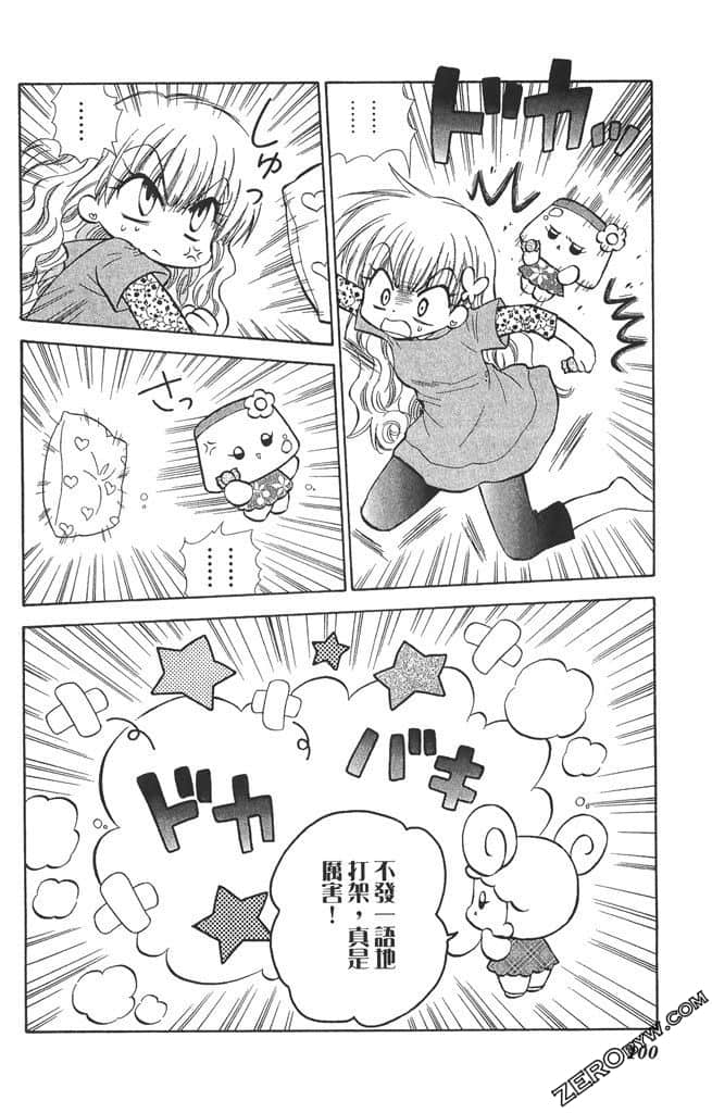 Page 99
