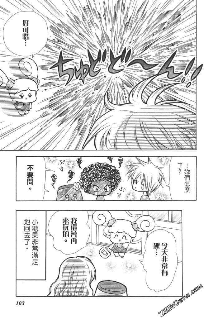 Page 102
