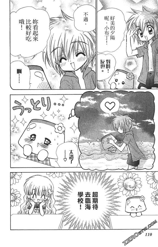 Page 109