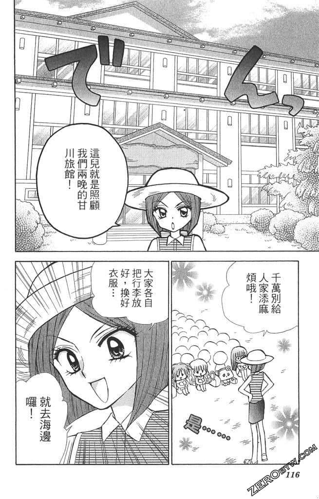 Page 115
