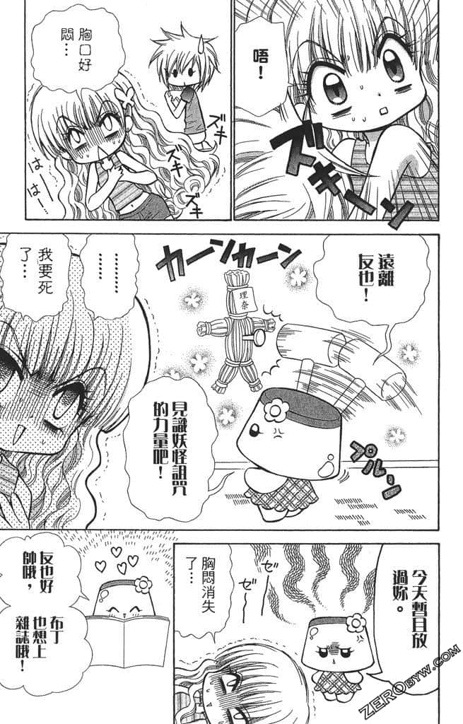 Page 142