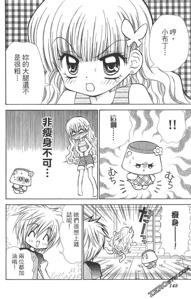 Page 147