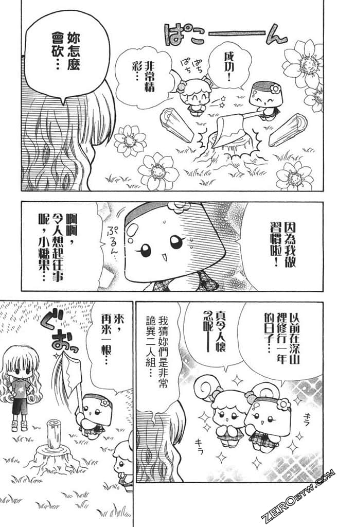 Page 164
