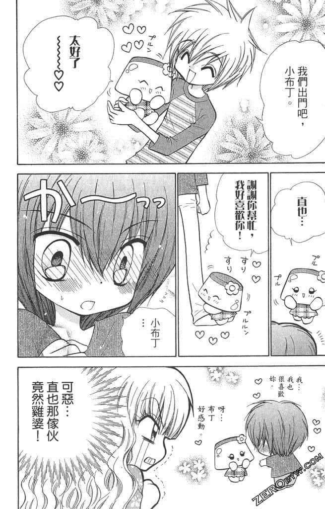 Page 173