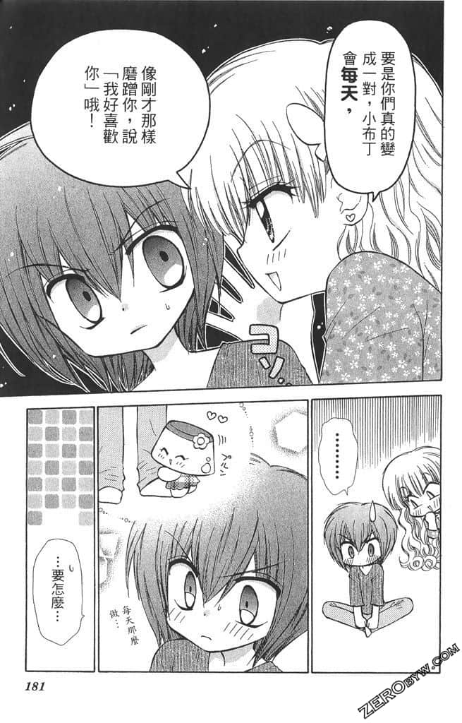 Page 180