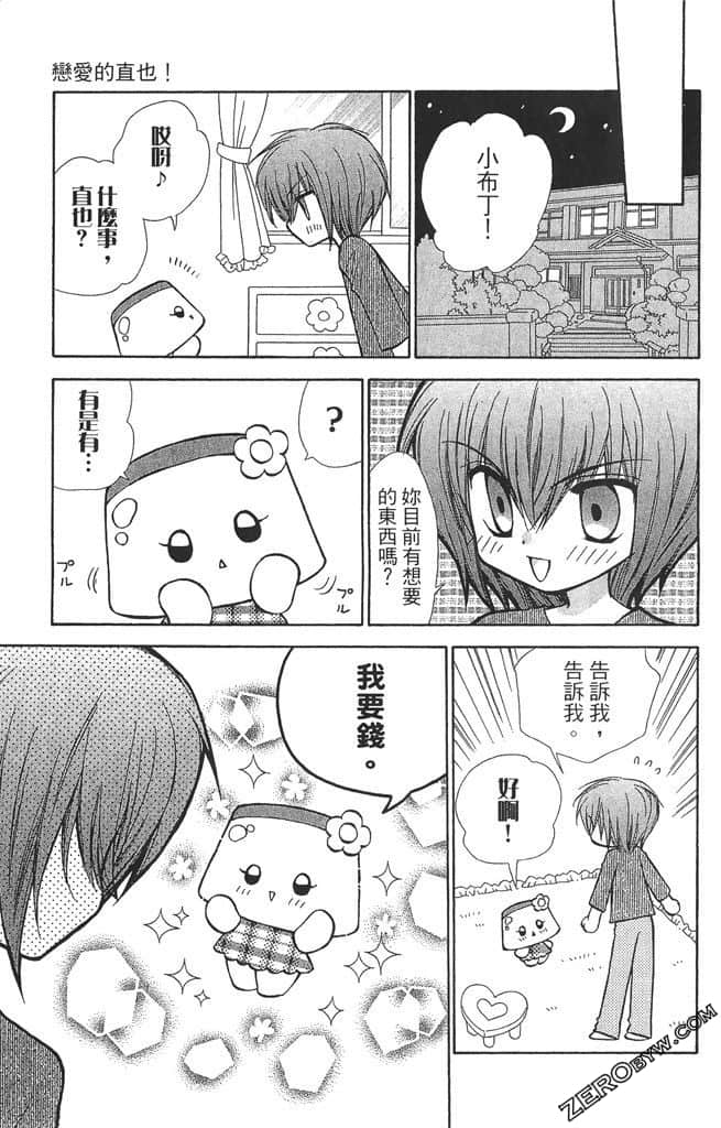 Page 182