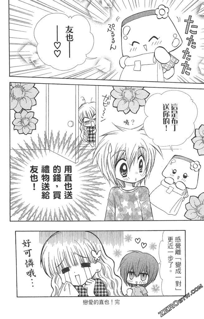 Page 185