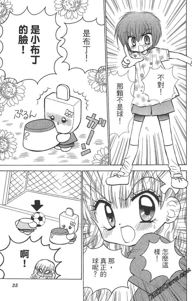 Page 34