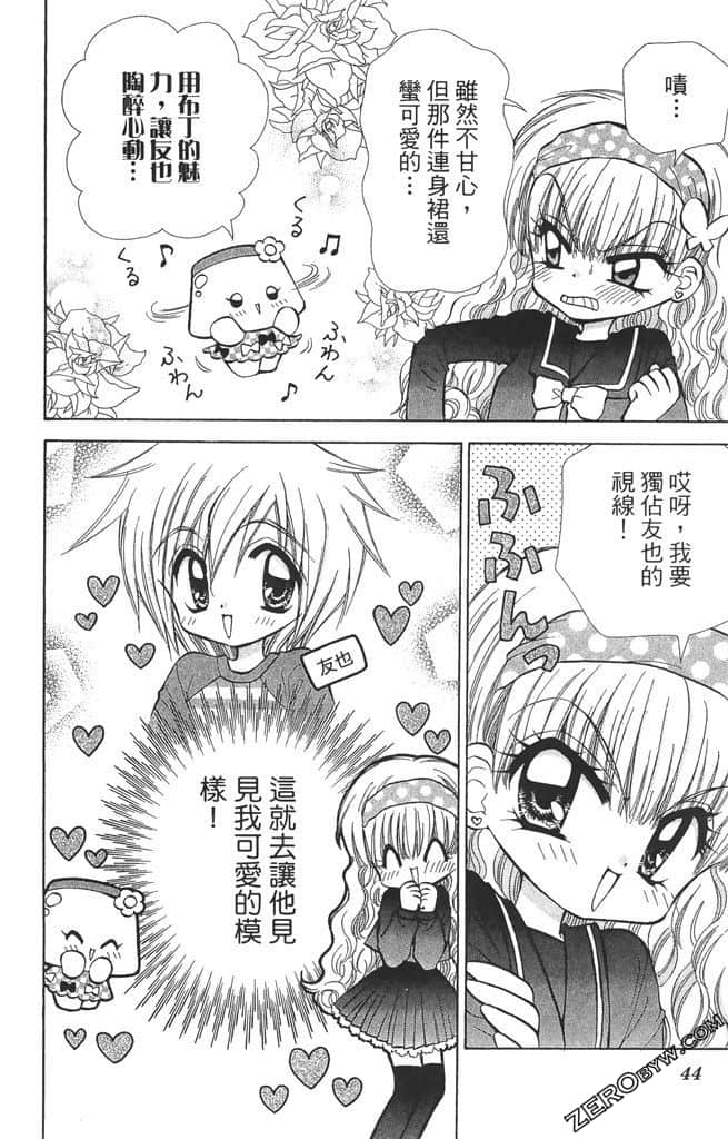 Page 43