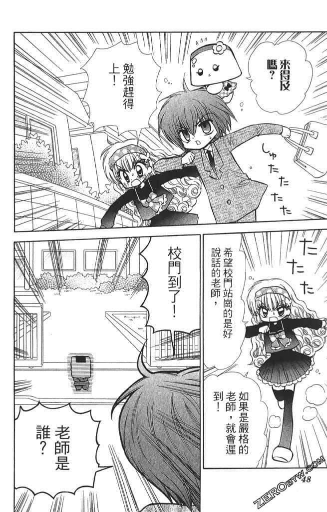 Page 47