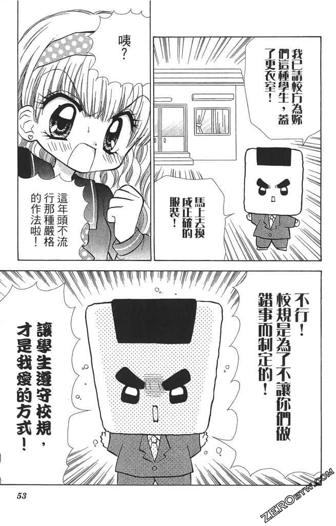 Page 52
