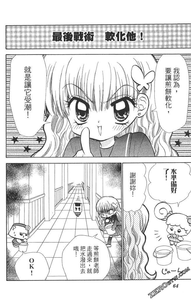 Page 63