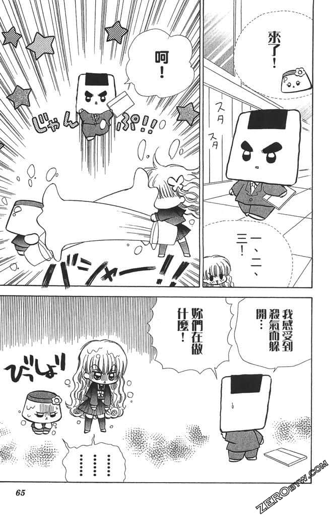 Page 64