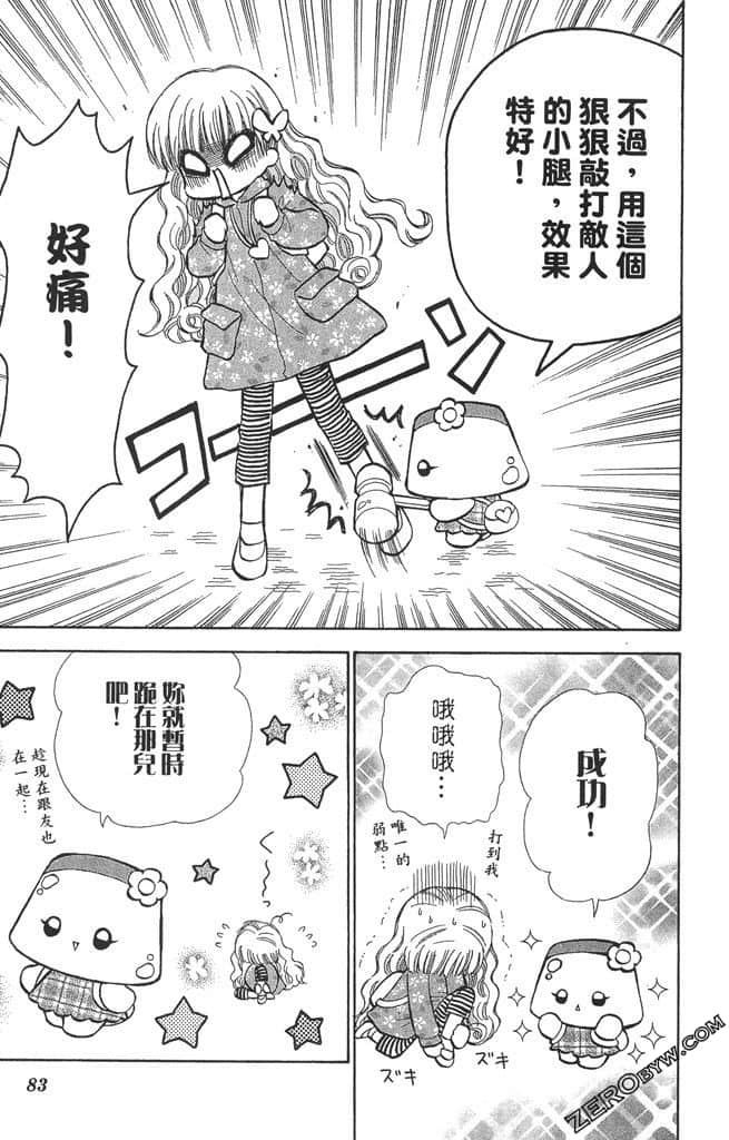 Page 82