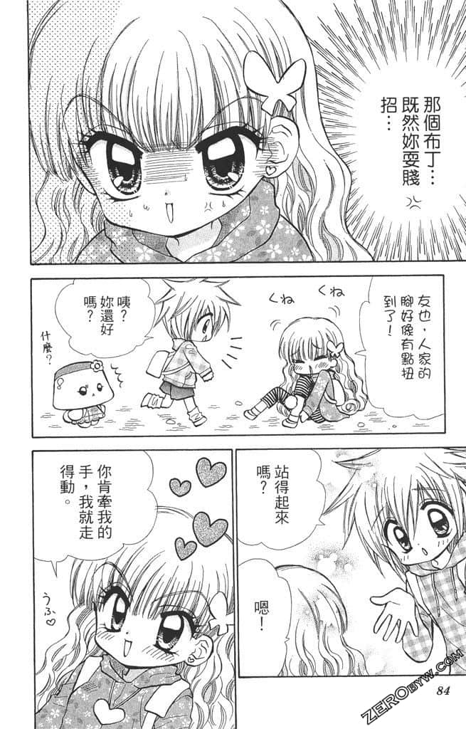 Page 83