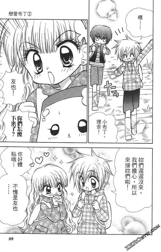 Page 98