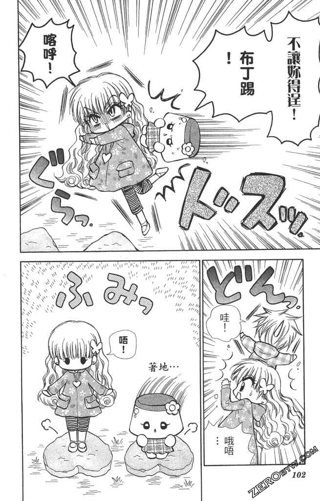 Page 101