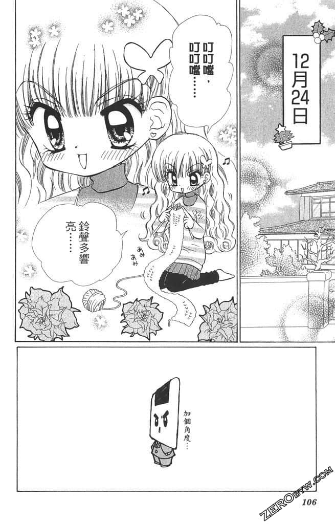 Page 105