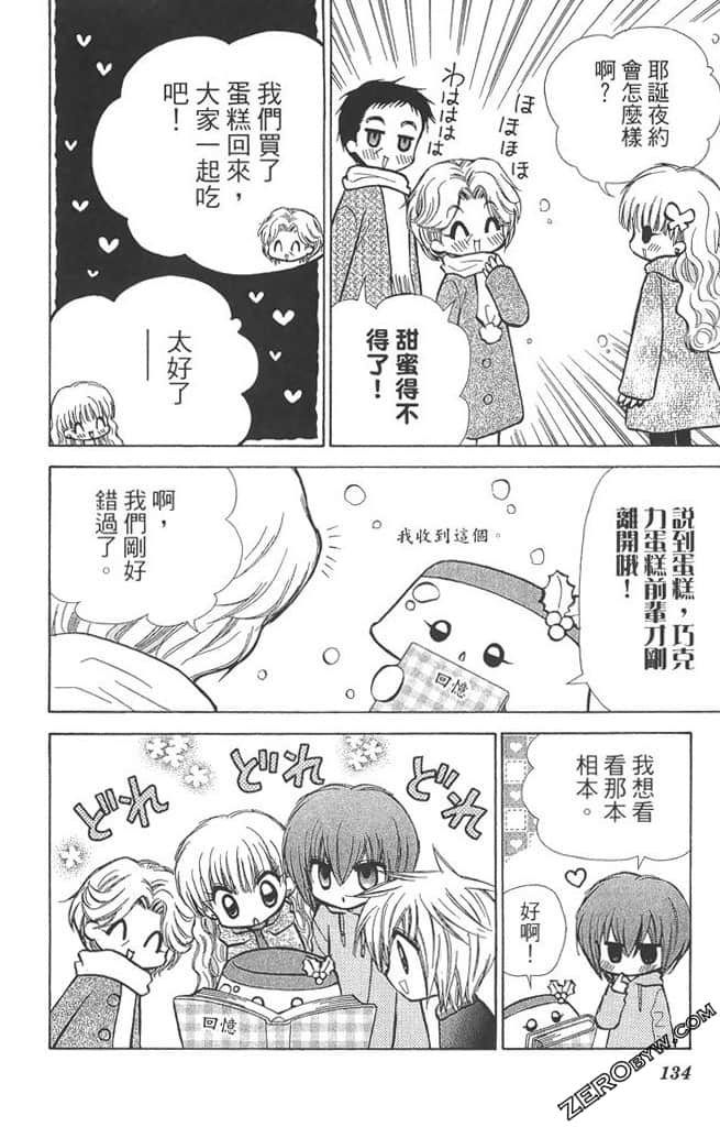 Page 133