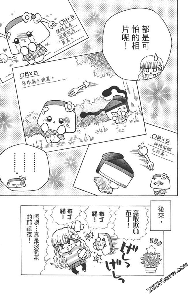 Page 134