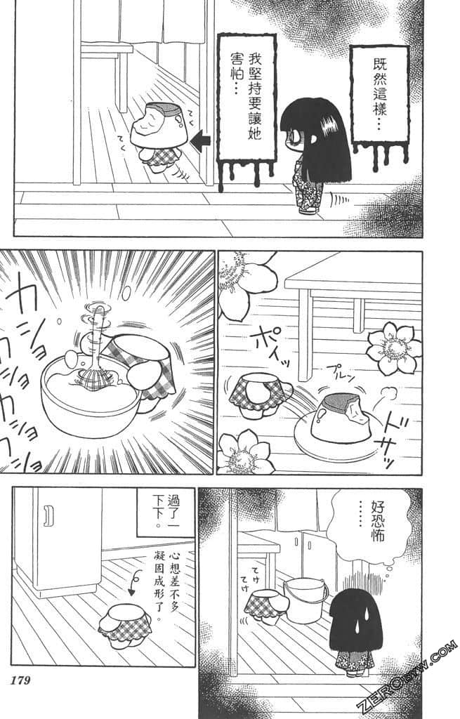 Page 178