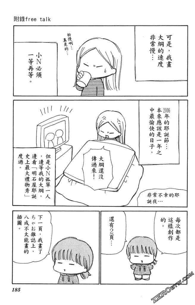 Page 184