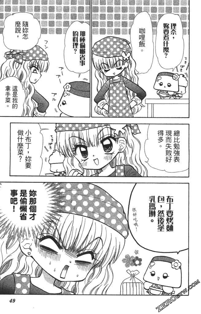 Page 50