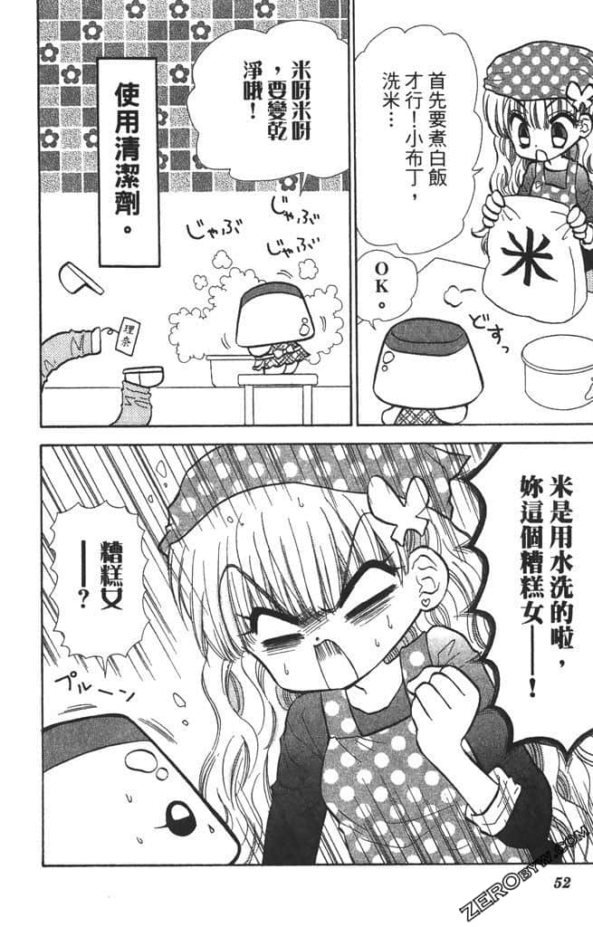 Page 53