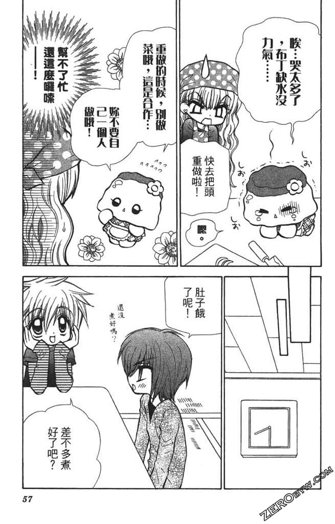 Page 58
