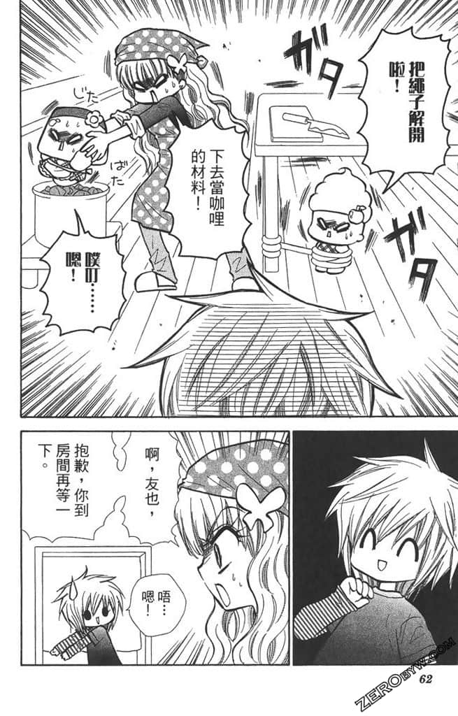 Page 63