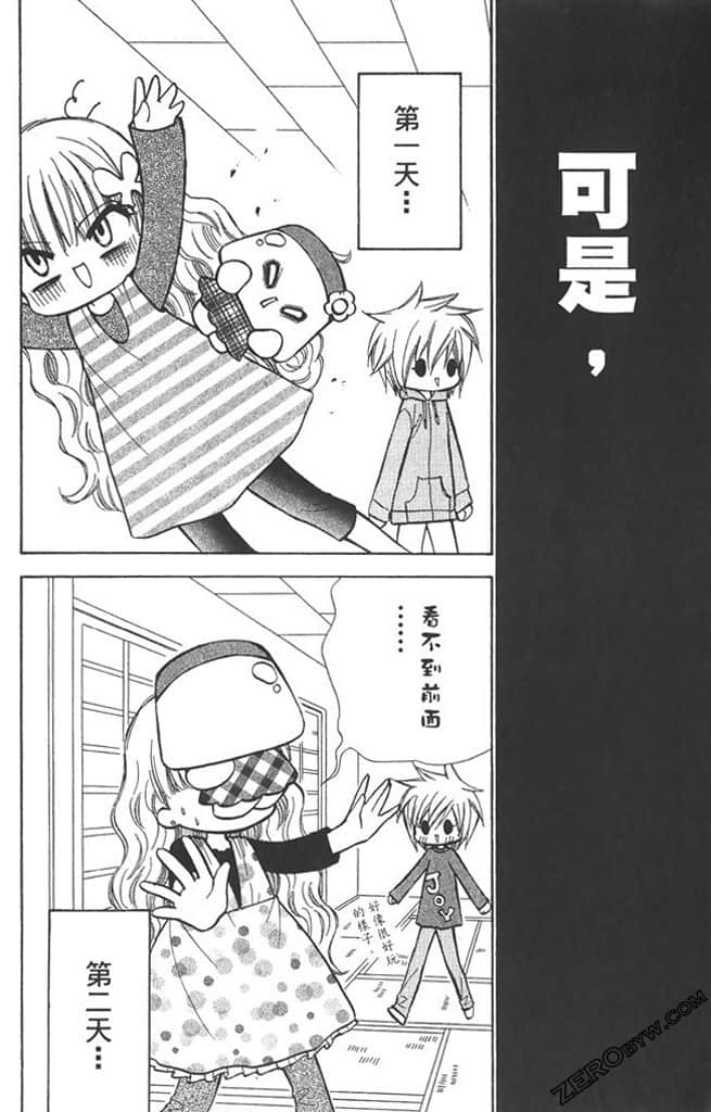 Page 83