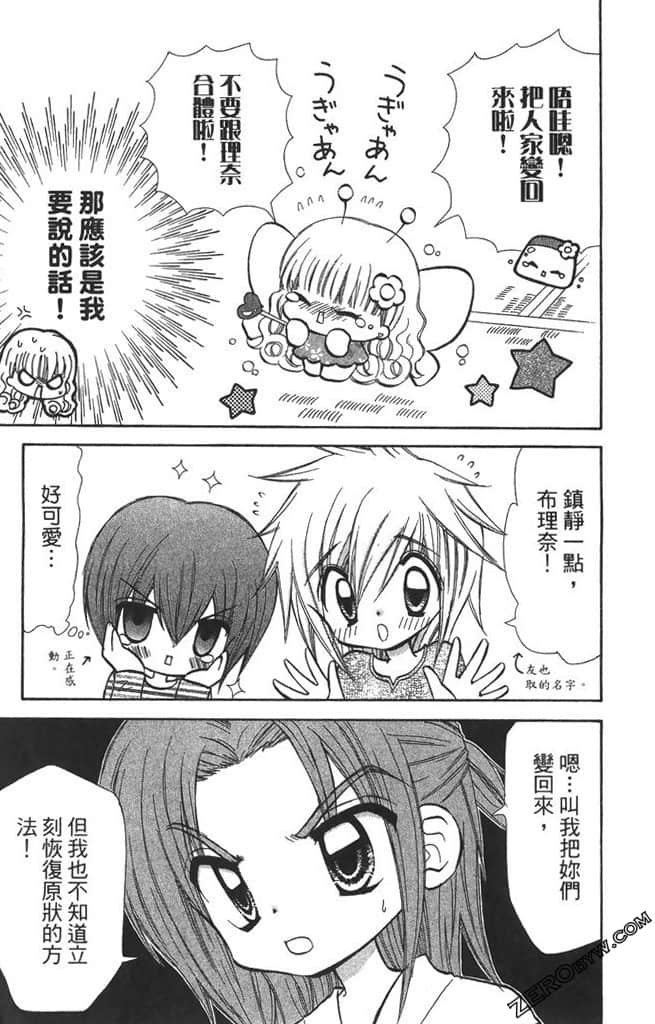 Page 134