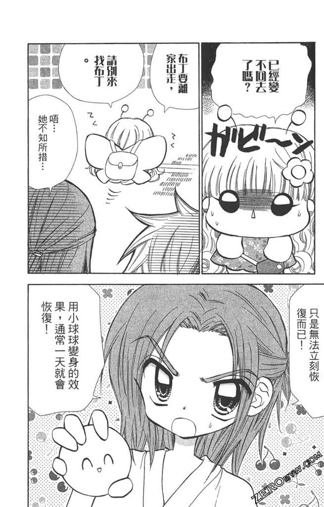 Page 135