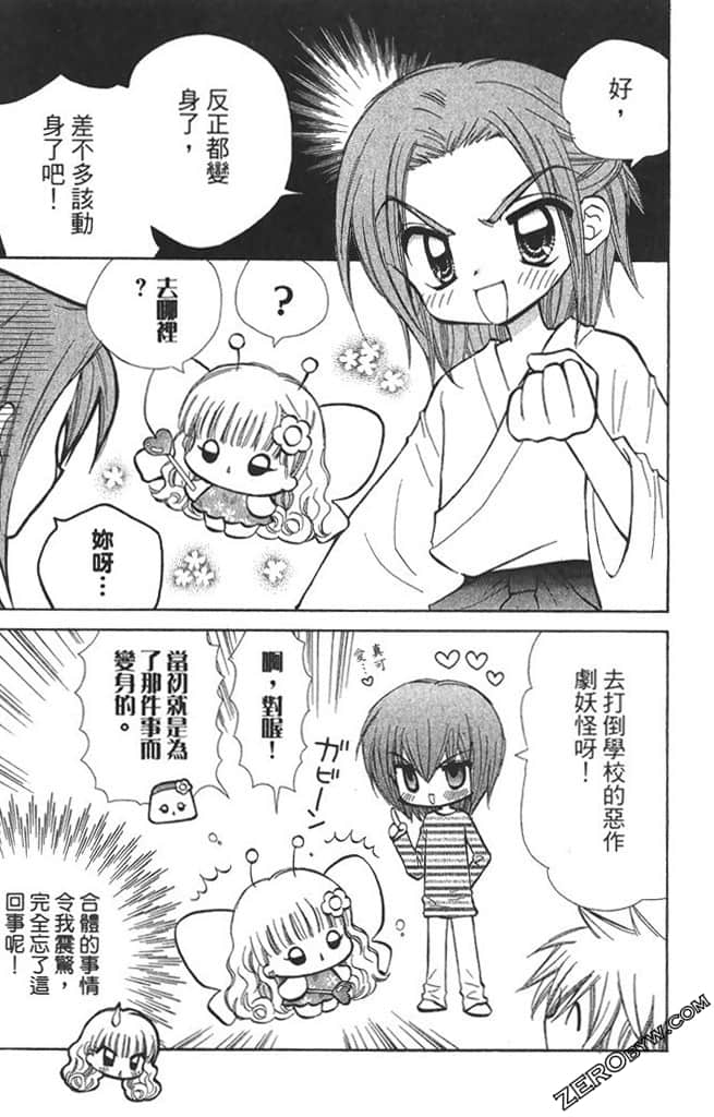Page 138