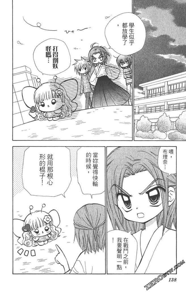 Page 139