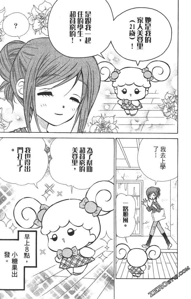 Page 164