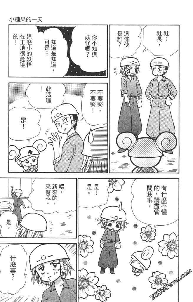 Page 166