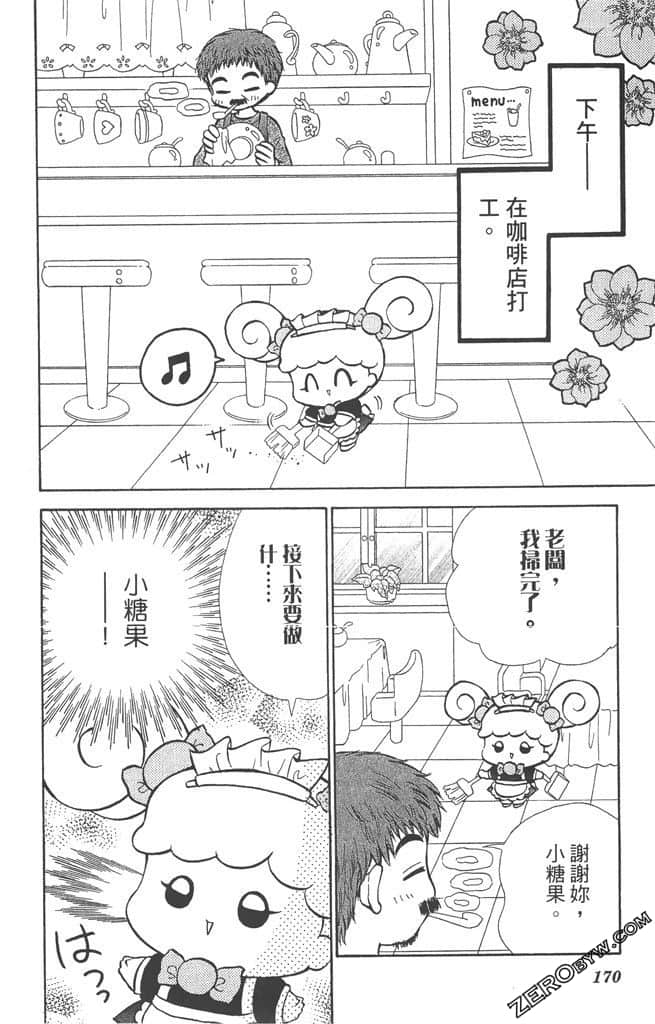 Page 169