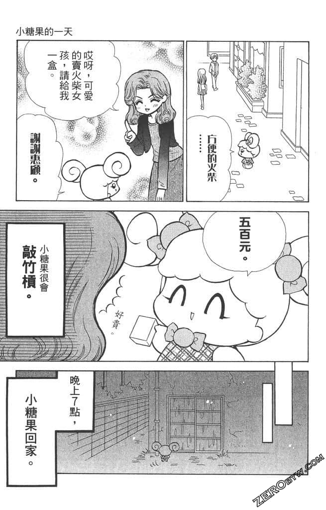Page 174