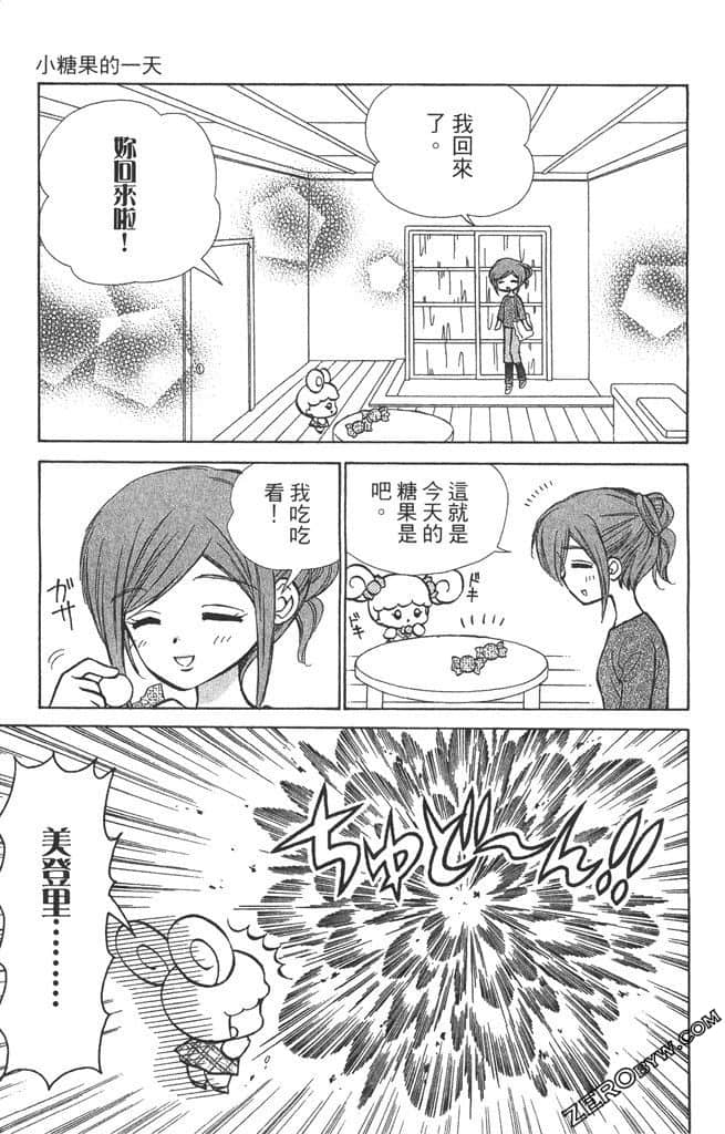 Page 176
