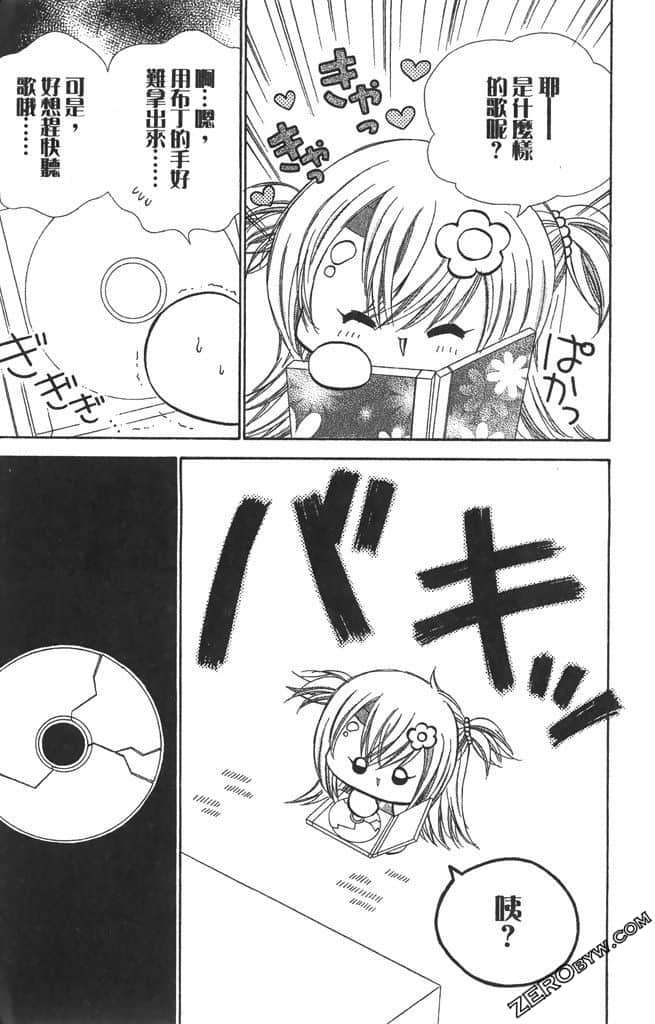 Page 180