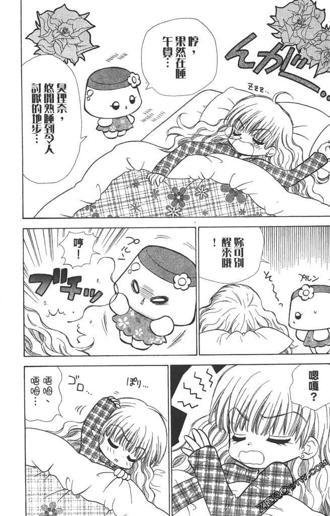 Page 183