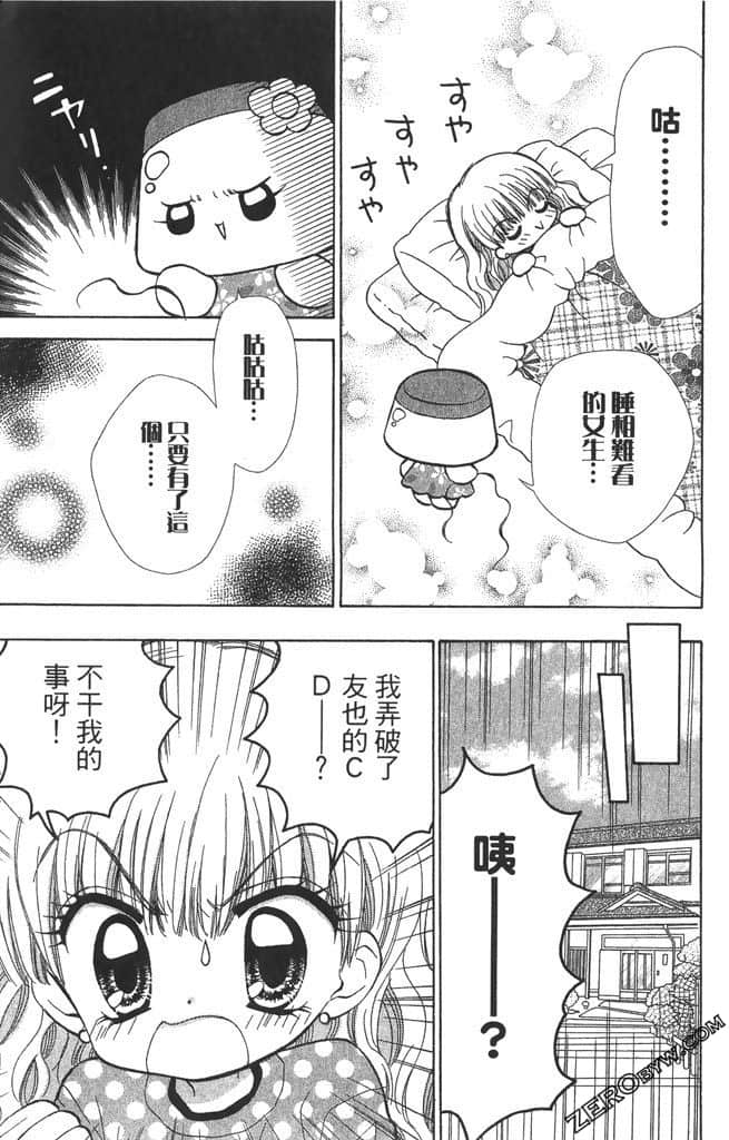 Page 184