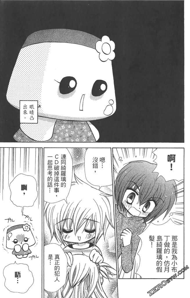 Page 186