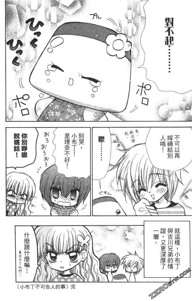 Page 187