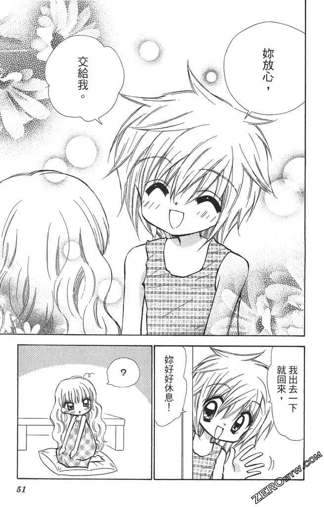 Page 52