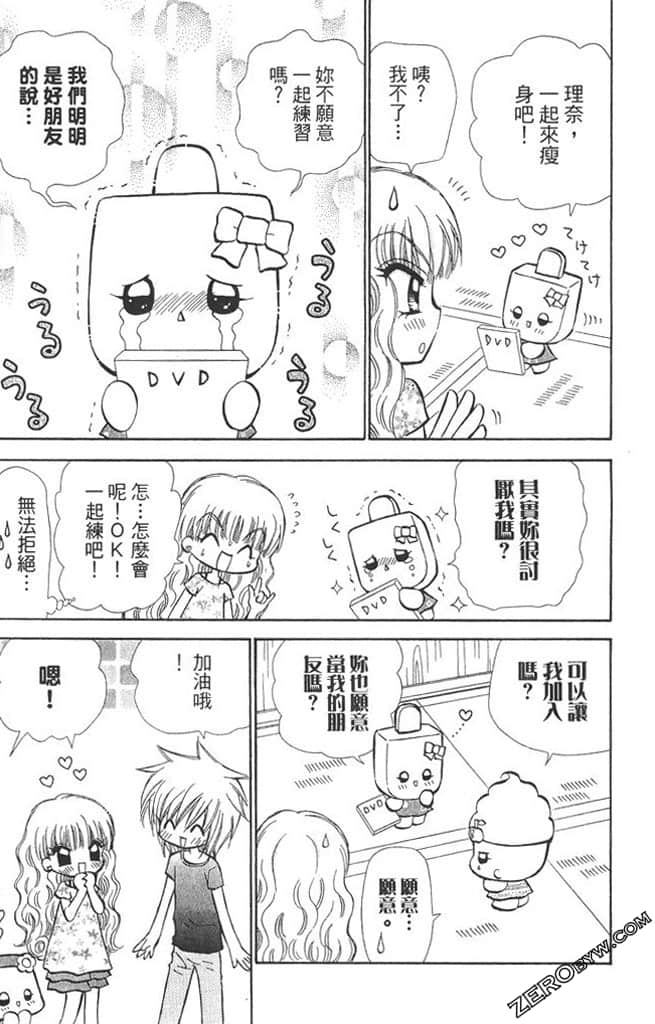 Page 78