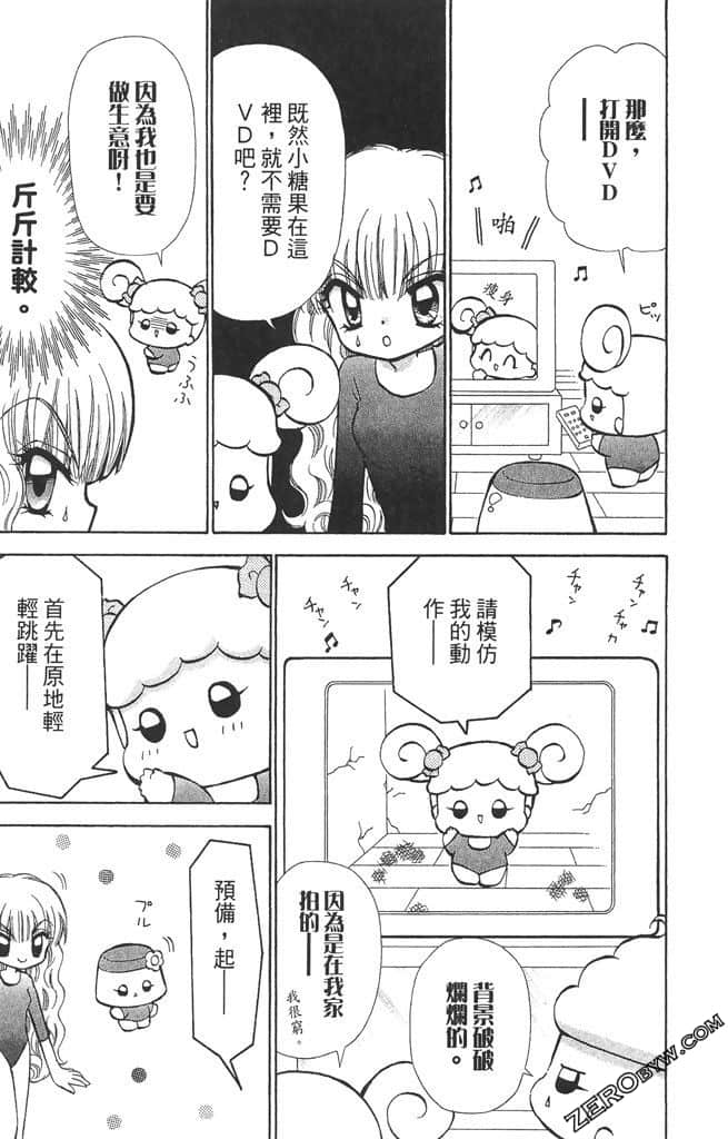 Page 80